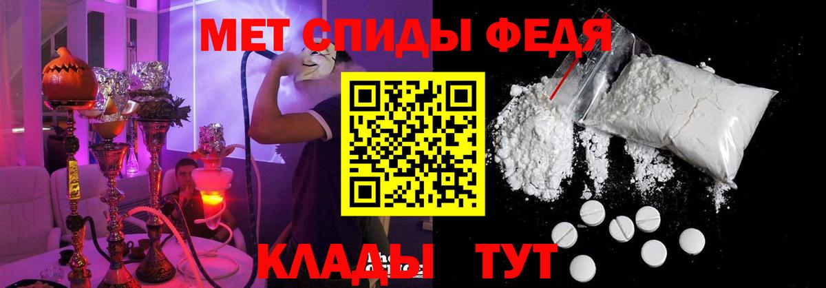 Амфетамин  Вход с VPN  Азов  АМФЕТАМИН  АМФ VHQ 
