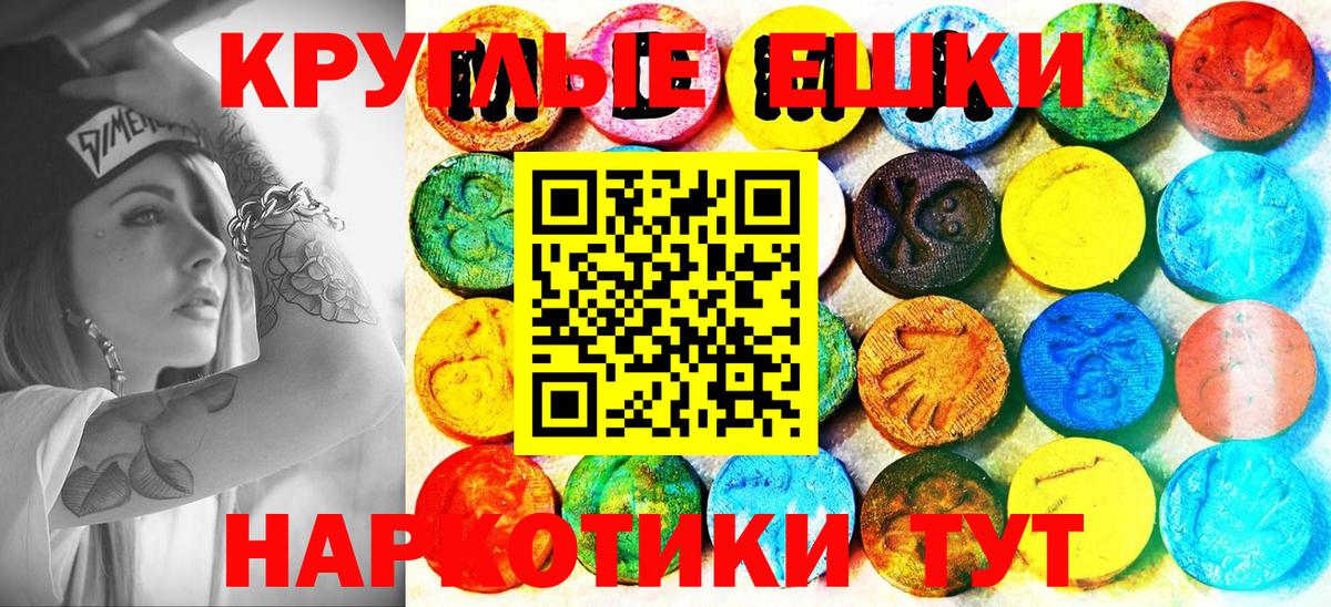 Экстази ешки  Вход с VPN  Азов  Экстази  shop Telegram  Ecstasy louis Vuitton 
