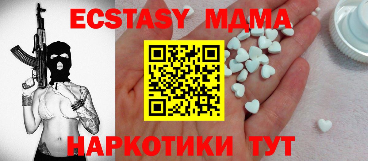 Экстази круглые Азов