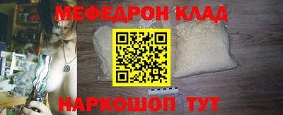 прущие крисы Кунгур