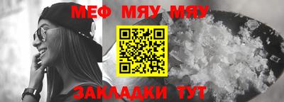 прущие крисы Кунгур