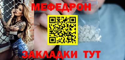 прущие крисы Кунгур