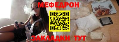 spice Кумертау