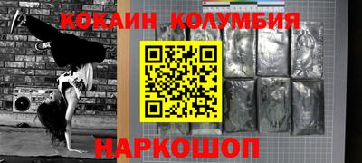 прущие крисы Кунгур