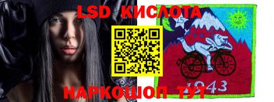 spice Кумертау