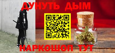 spice Кумертау