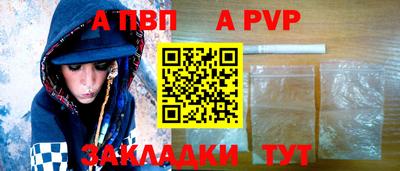 прущие крисы Кунгур