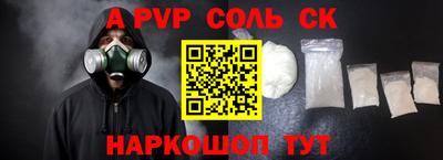 spice Кумертау