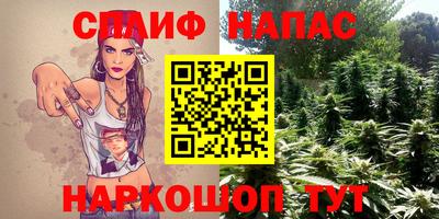 прущие крисы Кунгур