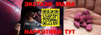 прущие крисы Кунгур