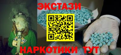 spice Кумертау