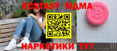 spice Кумертау