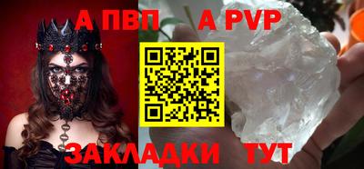 прущие крисы Кунгур
