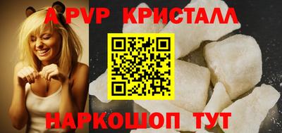 spice Кумертау