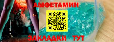 прущие крисы Кунгур