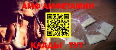 spice Кумертау