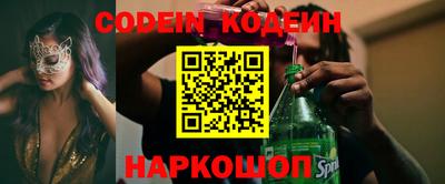spice Кумертау