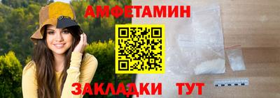 spice Кумертау