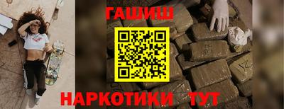 spice Кумертау