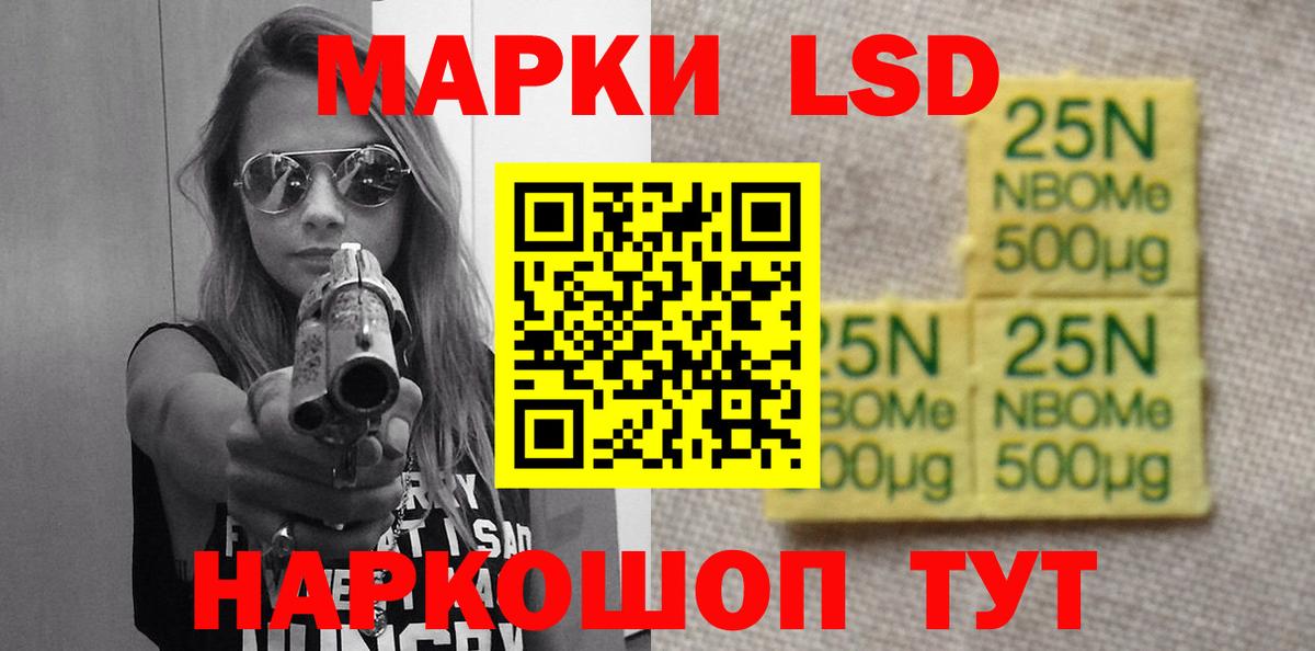 ЛСД экстази кислота Азов