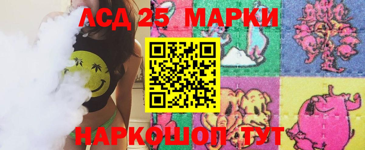     Вход с VPN  Азов  LSD-25 экстази ecstasy 