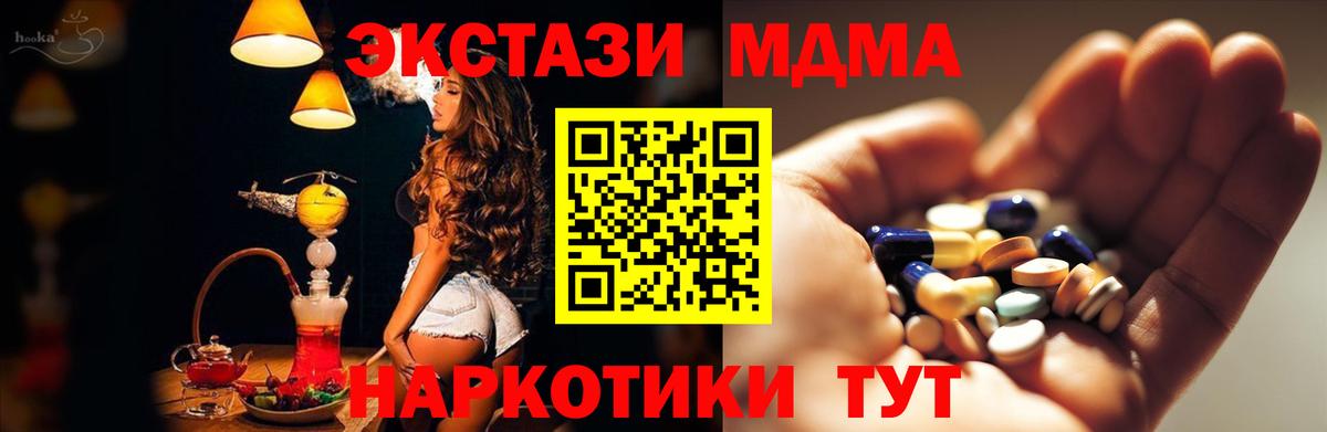 МДМА VHQ Азов
