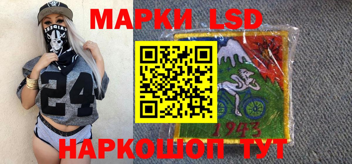 Марки NBOMe  Вход с VPN  Азов  Марки N-bome 1,8мг 