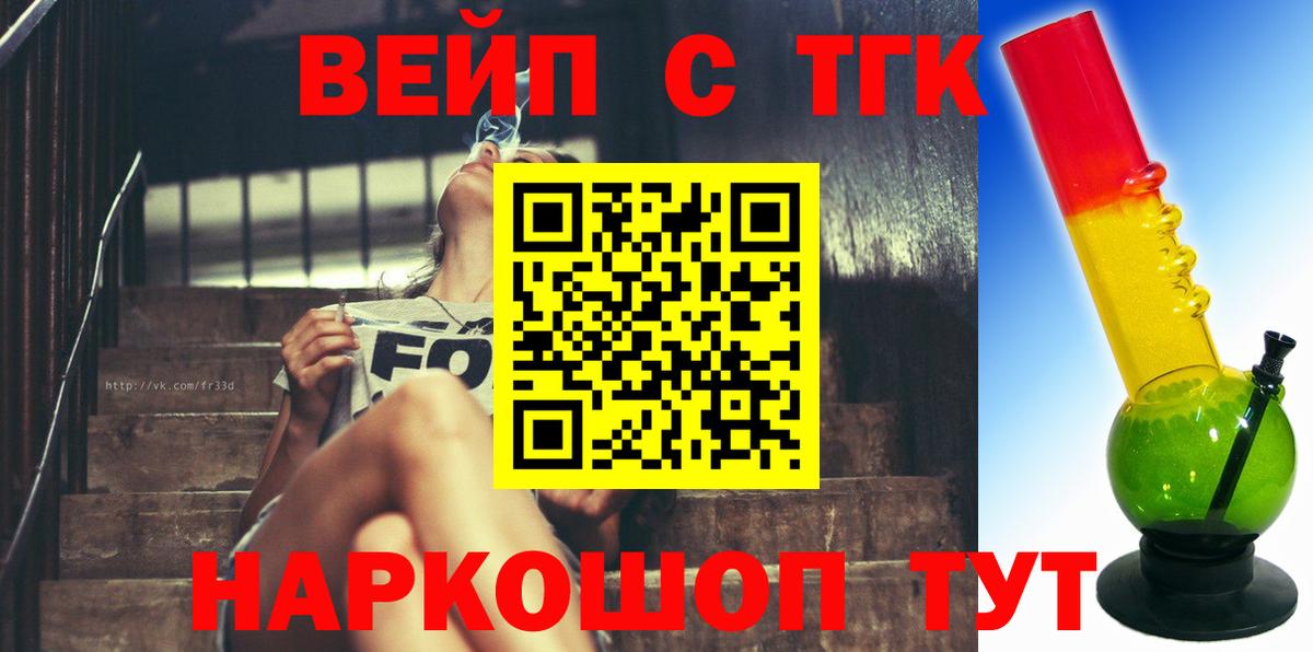 Дистиллят ТГК концентрат Азов